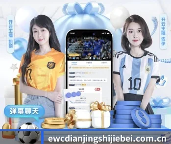 ewc电竞世界杯的故事 - 体育资讯内容服务